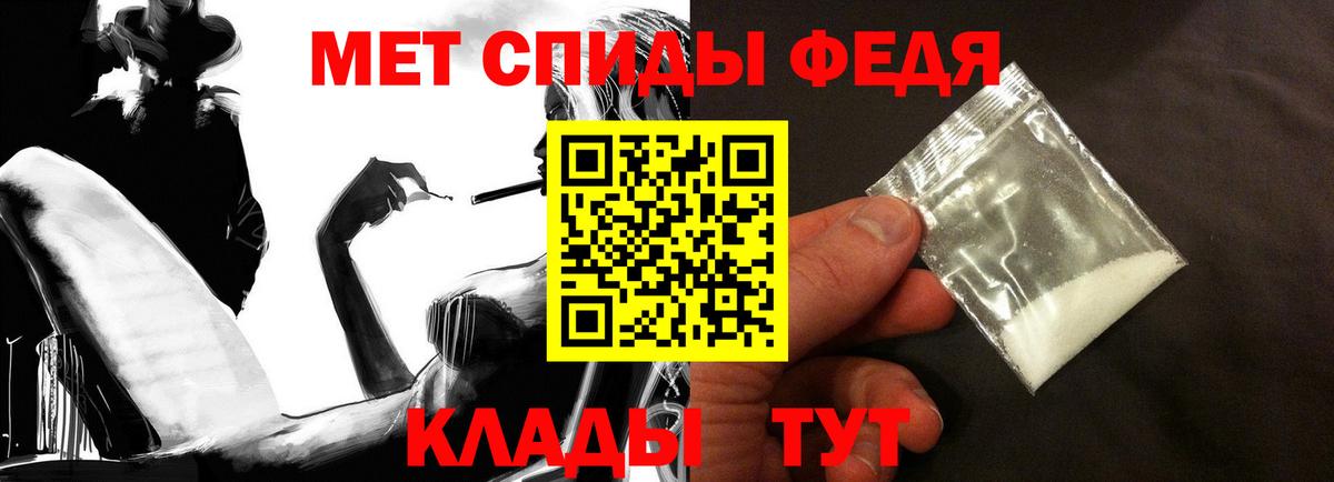 АМФЕТАМИН Розовый Кувандык