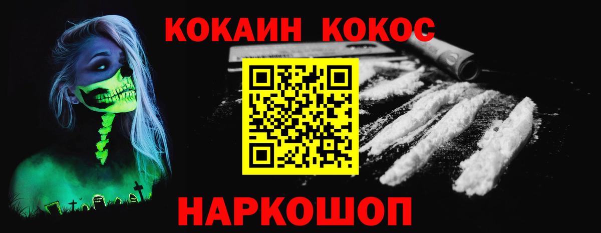 MDMA  Кувандык  Марихуана  Вход с VPN  Меф   АМФЕТАМИН   NBOMe  ГАШИШ  Гашиш  Кокаин 