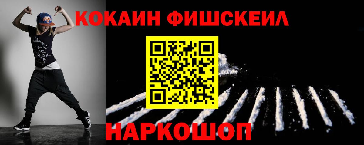 Кувандык  Кокаин  Вход с VPN  КОКАИН Боливия 