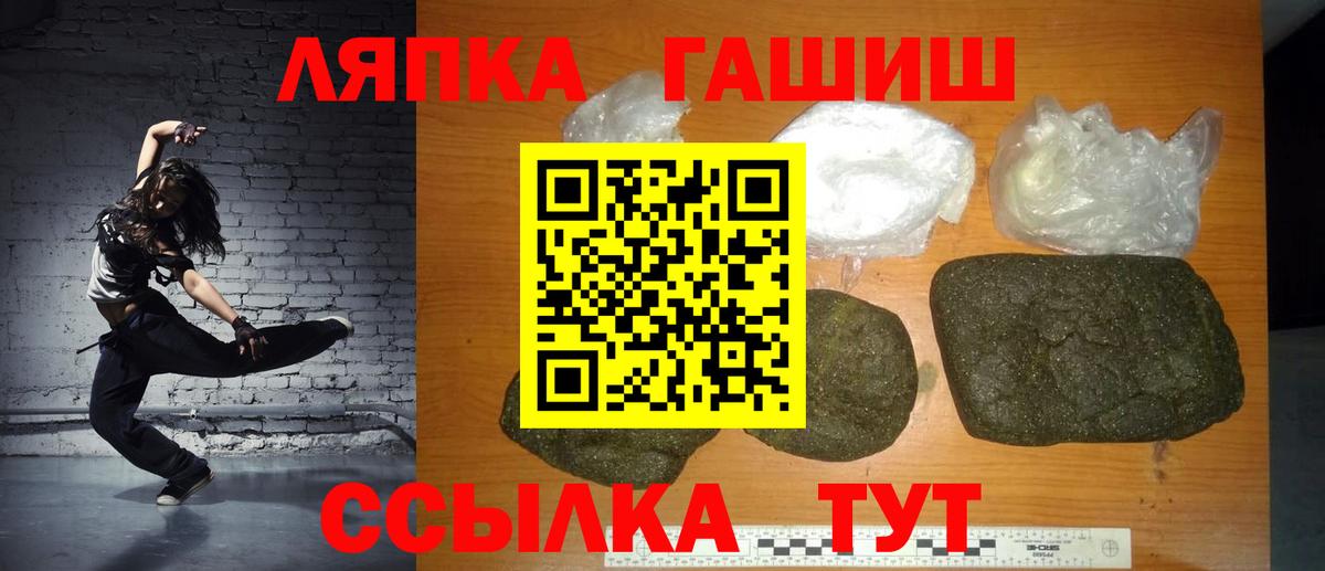 Гашиш Ice-O-Lator  купить наркотики сайты  Вход с VPN  Кувандык  Гашиш индика сатива 
