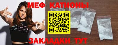 соль ск Ипатово