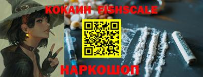 соль ск Ипатово