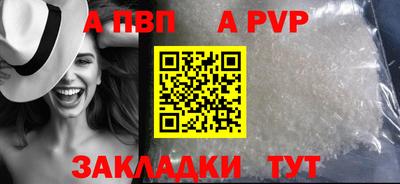 соль ск Ипатово