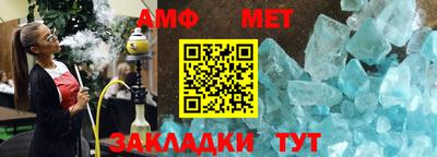 соль ск Ипатово