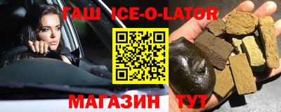 mix Ирбит