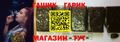 соль ск Ипатово