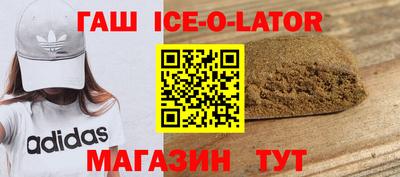 соль ск Ипатово