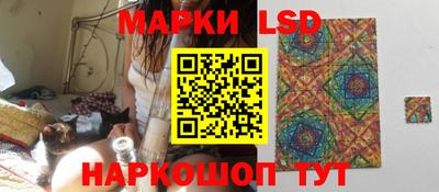 соль ск Ипатово