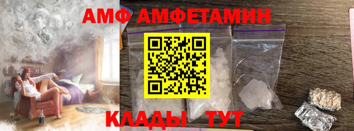 МЕТАМФЕТАМИН кристалл Кувандык