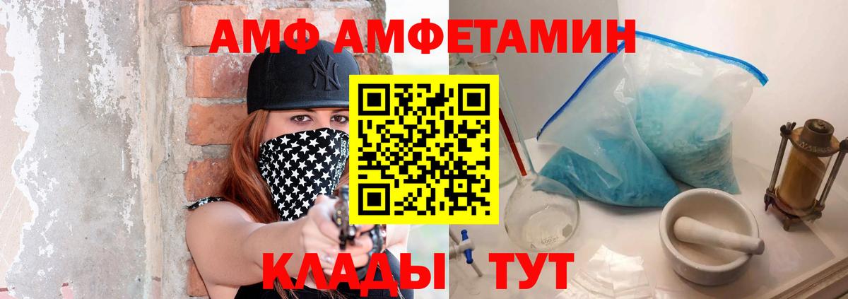 Кувандык  Метамфетамин Декстрометамфетамин 99.9%  Метамфетамин Декстрометамфетамин 99.9%  Вход с VPN 