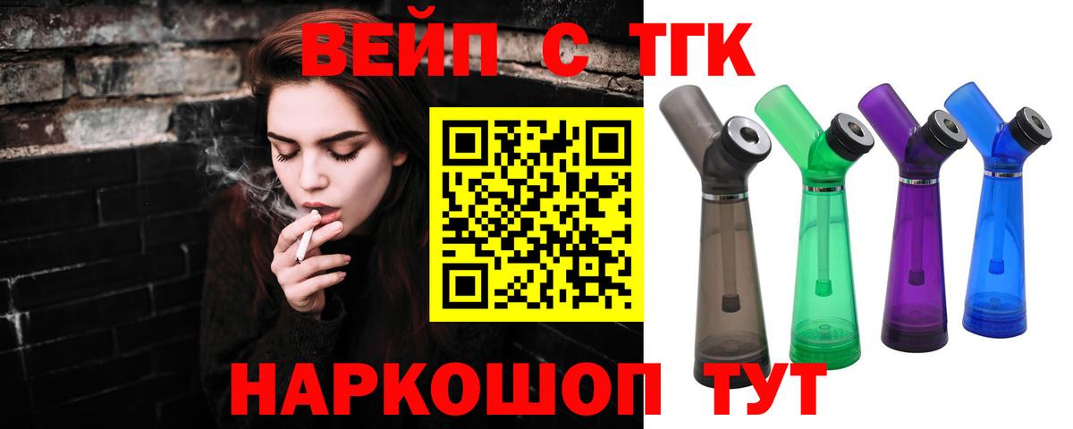 Дистиллят ТГК гашишное масло  ТГК вейп с тгк  Кувандык  Вход с VPN 