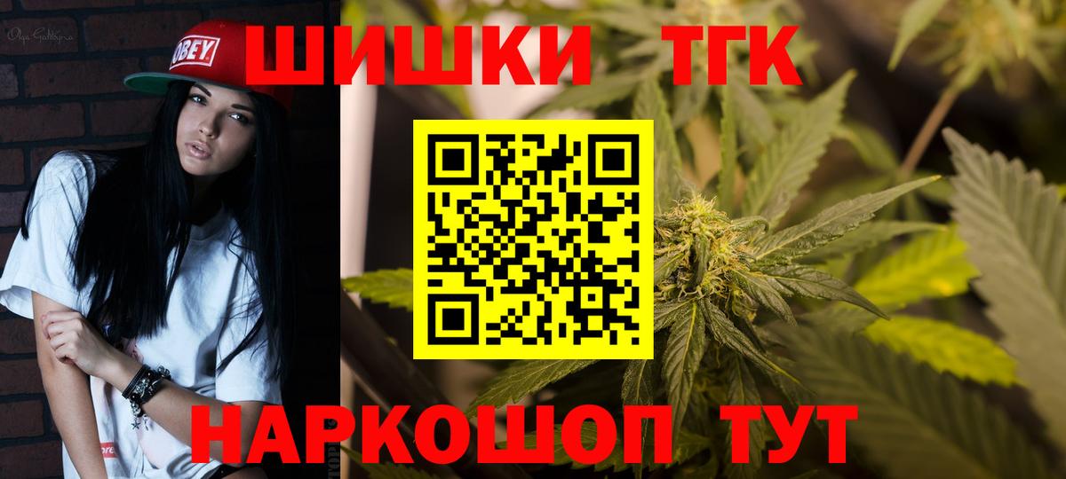 Марихуана тримм Кувандык